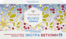 Экстра Бетулин (7,5 г)
