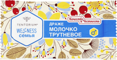 Молочко трутневое (5 г)