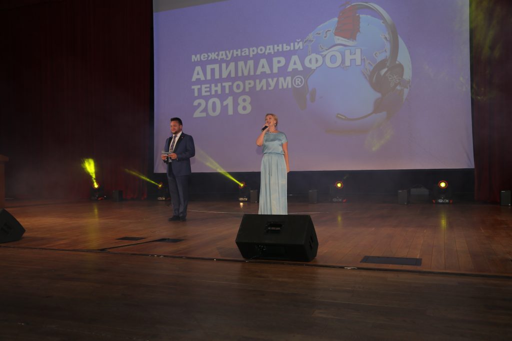 На Апимарафоне состоялась презентация новинок от ТЕНТОРИУМ®