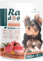 Корм сухой RA Dog Ягненок с рисом для чувствительного пищеварения 0,35 кг