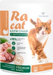 Корм сухой RA Cat для взрослых активных кошек от 1 до 7 лет с мясом цыпленка 0,35 кг