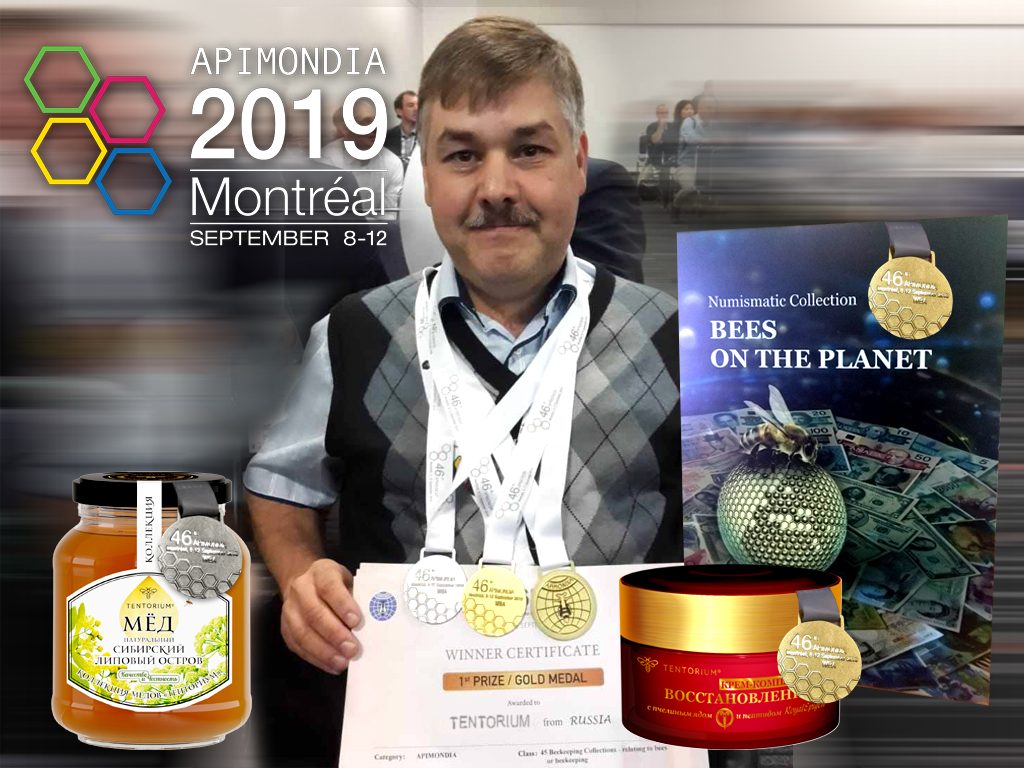 Триумф Компании ТЕНТОРИУМ® на Апимондии-2019 в Канаде: два золота и серебро!