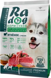Корм сухой RA Dog Ягненок с рисом для чувствительного пищеварения 0,95 кг