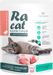 Корм сухой RA Cat для стерилизованных кошек с мясом индейки 0,35 кг