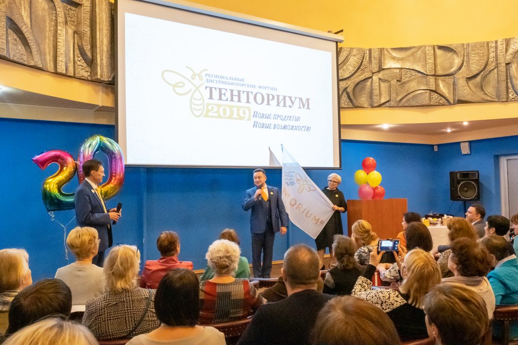 «Спасибо за энергетику и воодушевление!»: итоги Дистрибьюторского Форума в Иваново