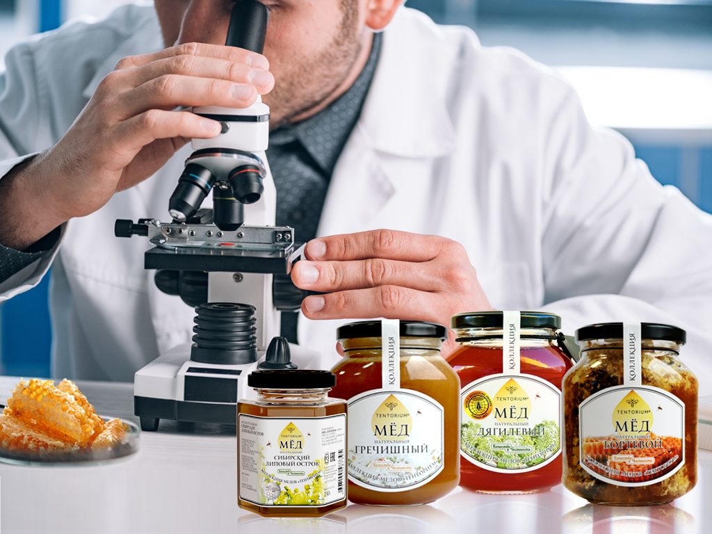 Качество и безопасность мёда ТЕНТОРИУМ® подтвердили в европейской лаборатории
