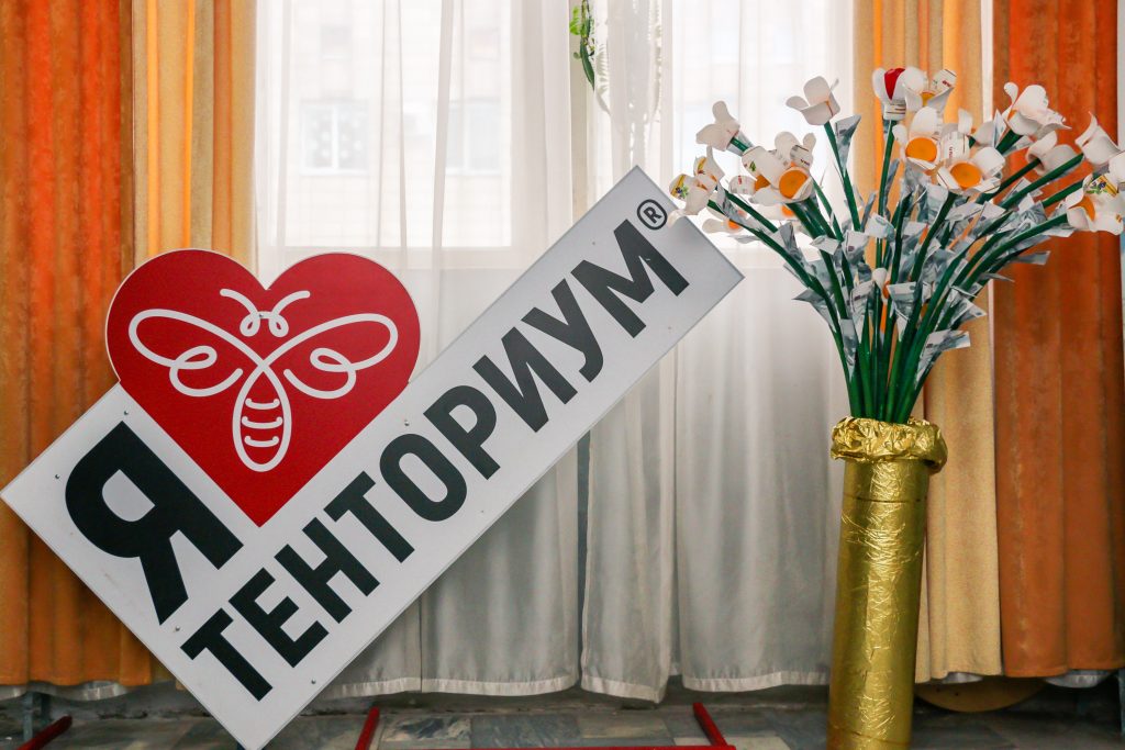 «Здесь как дома»: пермская клиника-курорт Тенториум отметила День рождения