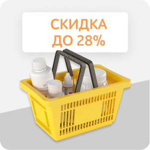 Скидка 28%