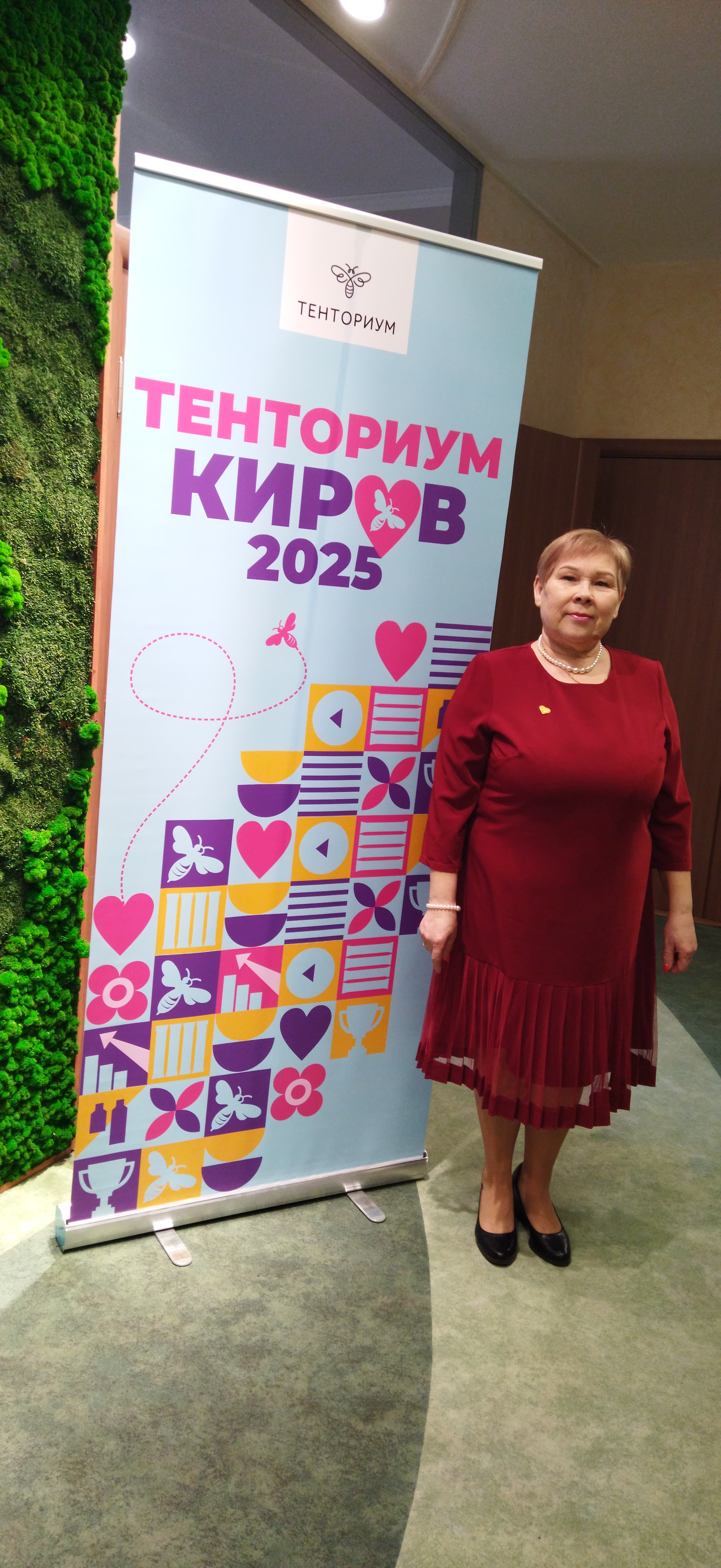 Аватар пользователя