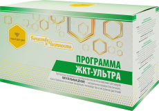 Эта программа предназначена для тех, кто хочет, чтобы его желудочно-кишечный тракт работал как часы. Рассчитана на 42 дня. Эта программа предназначена для тех, кто хочет, чтобы его желудочно-кишечный тракт работал как часы. Рассчитана на 42 дня.