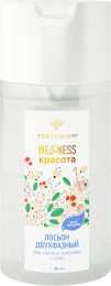 Уникальные технологии космецевтического производства позволили объединить эффективность водной и масляной фаз в одном лосьоне. Уникальное средство позволяет удалять даже водостойкий макияж! Продукт прошёл офтальмологический контроль и подходит даже тем, кто носит линзы. Уникальные технологии космецевтического производства позволили объединить эффективность водной и масляной фаз в одном лосьоне. Уникальное средство позволяет удалять даже водостойкий макияж! Продукт прошёл офтальмологический контроль и подходит даже тем, кто носит линзы.
