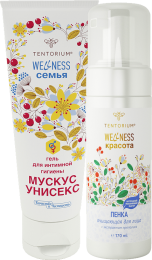Ежедневная забота - залог сияния, здоровья и чистоты вашей кожи. Продукты из представленного набора окажут вам эффективную помощь в уходе за собой. Ежедневная забота - залог сияния, здоровья и чистоты вашей кожи. Продукты из представленного набора окажут вам эффективную помощь в уходе за собой.