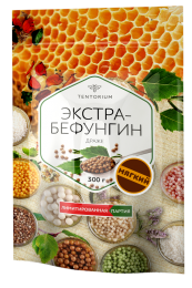 Обновлённая формула драже на основе продуктов пчеловодства и чаги с мягким центром. Спектр применения очень широк, в первую очередь драже способствует антиоксидантной защите и укреплению иммунитета. Обновлённая формула драже на основе продуктов пчеловодства и чаги с мягким центром. Спектр применения очень широк, в первую очередь драже способствует антиоксидантной защите и укреплению иммунитета.