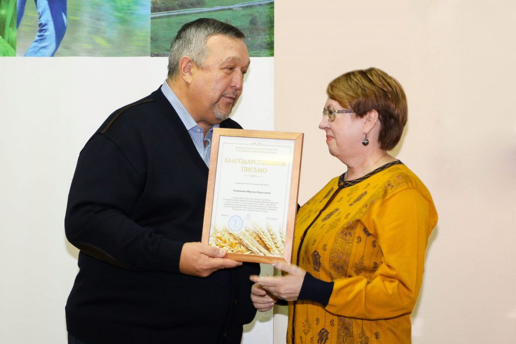 Награды от Министерства сельского хозяйства и продовольствия Пермского края