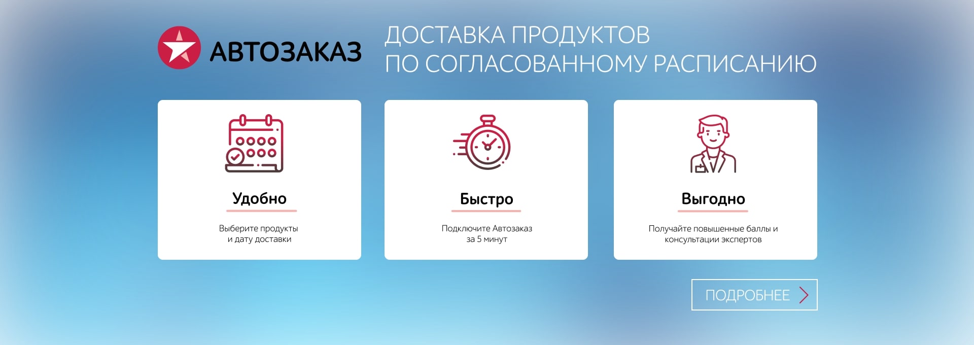 Магазин Тенториум В Перми