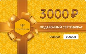Подарочный сертификат 3000 руб. 3000 Руб.