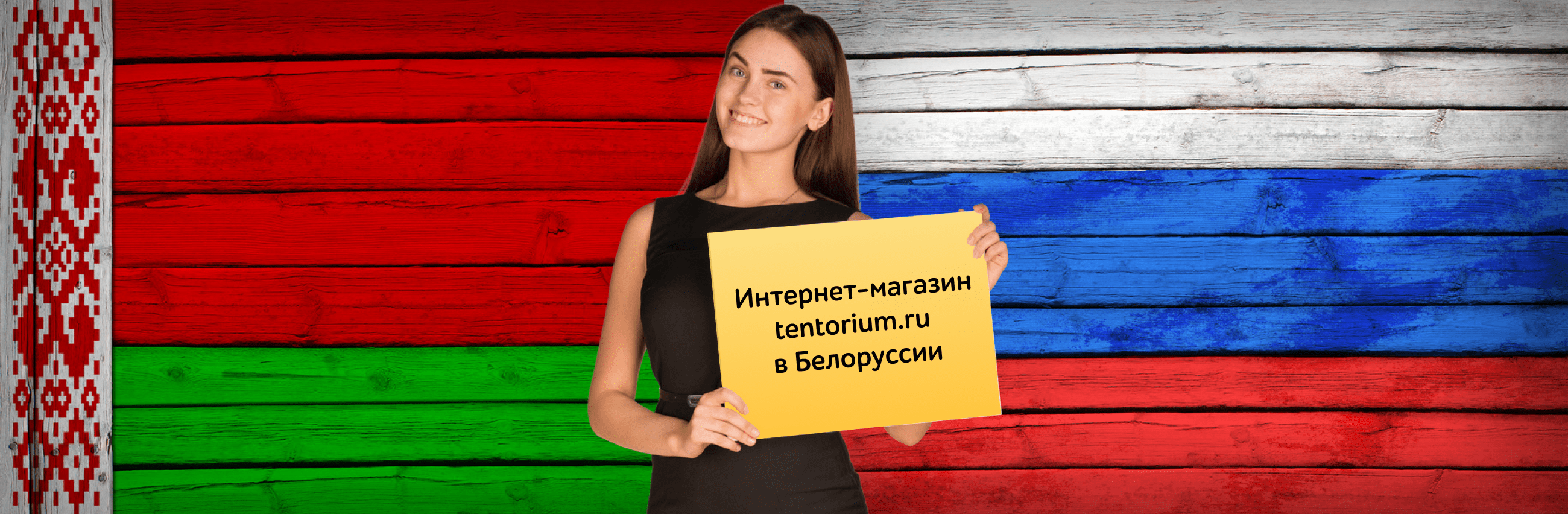 бонус код тенториум где взять. pop up bel. бонус код тенториум где взять фото. бонус код тенториум где взять-pop up bel. картинка бонус код тенториум где взять. картинка pop up bel. Продукция компании с 40% скидкой и возможность зарабатывать бонусные баллы!