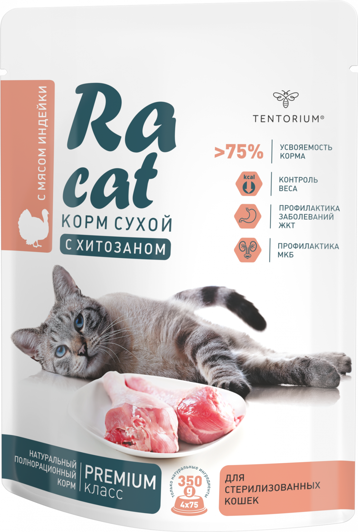 Корма для кошек купить с бесплатной доставкой до ПВП от 4000 рублей в ...