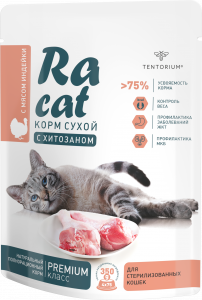Корм сухой RA Cat для стерилизованных кошек с мясом индейки 0,35 кг 444 Руб.
