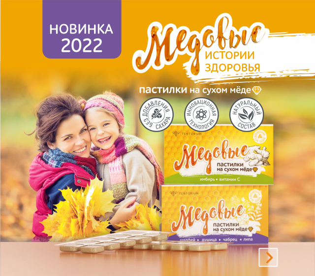 Официальный интернет-магазин Тенториум. Доставка до ПВП бесплатно от ...