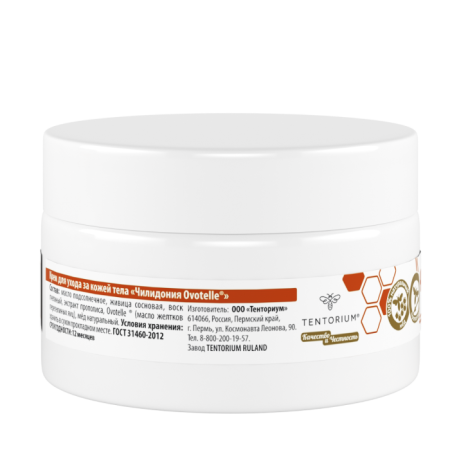 Чилидония Ovotelle (50 мл) купить по самой выгодной цене с доставкой по ...
