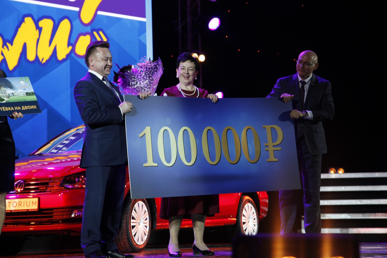 Лидерский форум в Перми | Тенториум