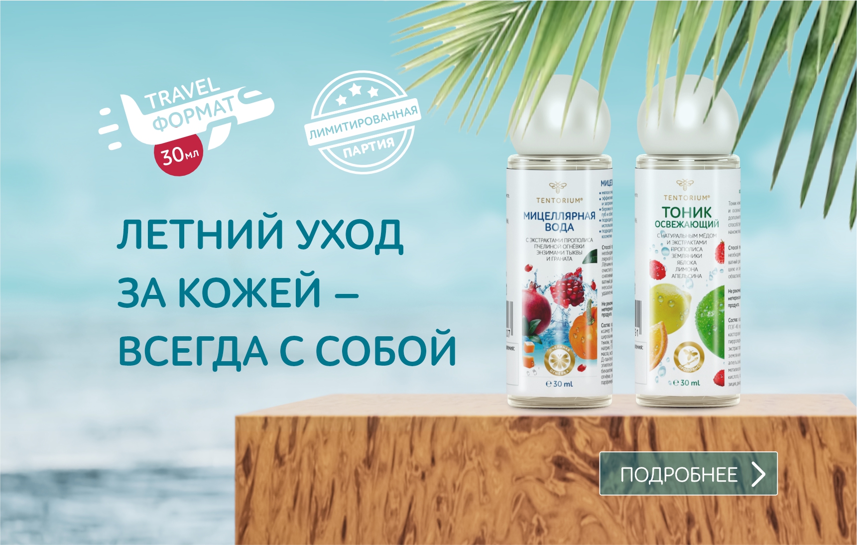 Официальный интернет-магазин Тенториум. Доставка до ПВП бесплатно от ...