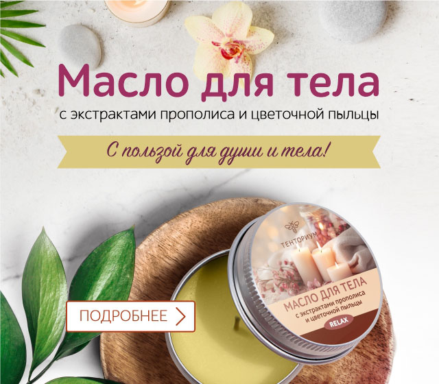Официальный интернет-магазин Тенториум. Доставка до ПВП бесплатно от ...