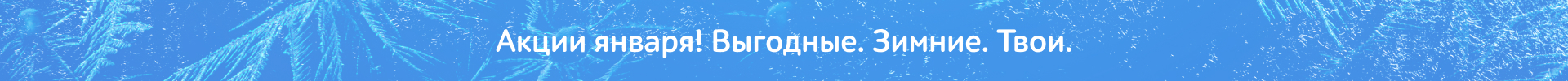 Официальный интернет-магазин Тенториум. Доставка до ПВП бесплатно от ...