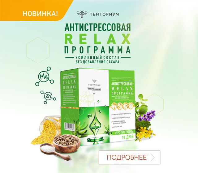 Официальный интернет-магазин Тенториум. Доставка до ПВП бесплатно от ...