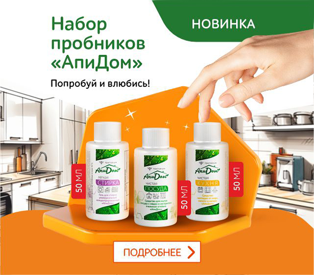 Официальный интернет-магазин Тенториум. Доставка до ПВП бесплатно от ...