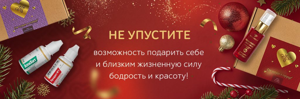 Идеи подарков от ТЕНТОРИУМ