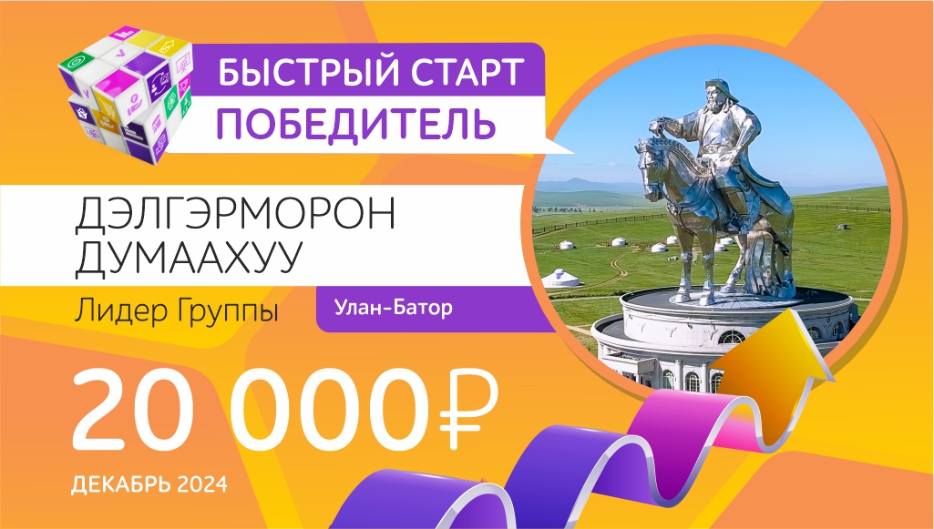 «Тенториум»: зима на пике роста и весомых бонусов!