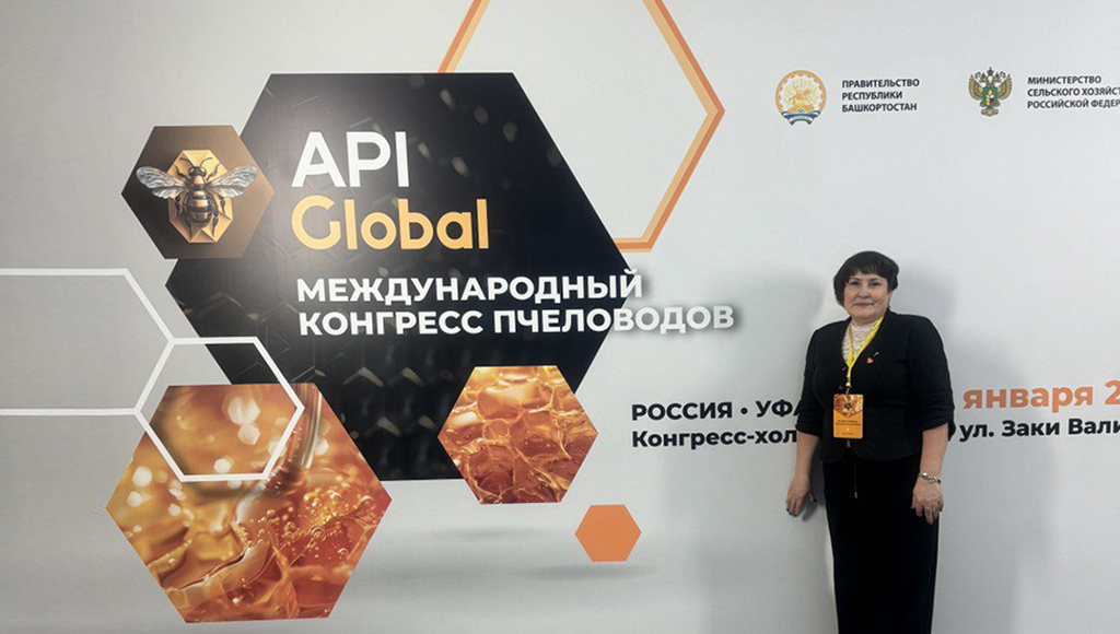 «Тенториум» на международном конгрессе ApiGlobal!