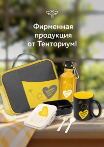 Бутылка алюминиевая фирменная