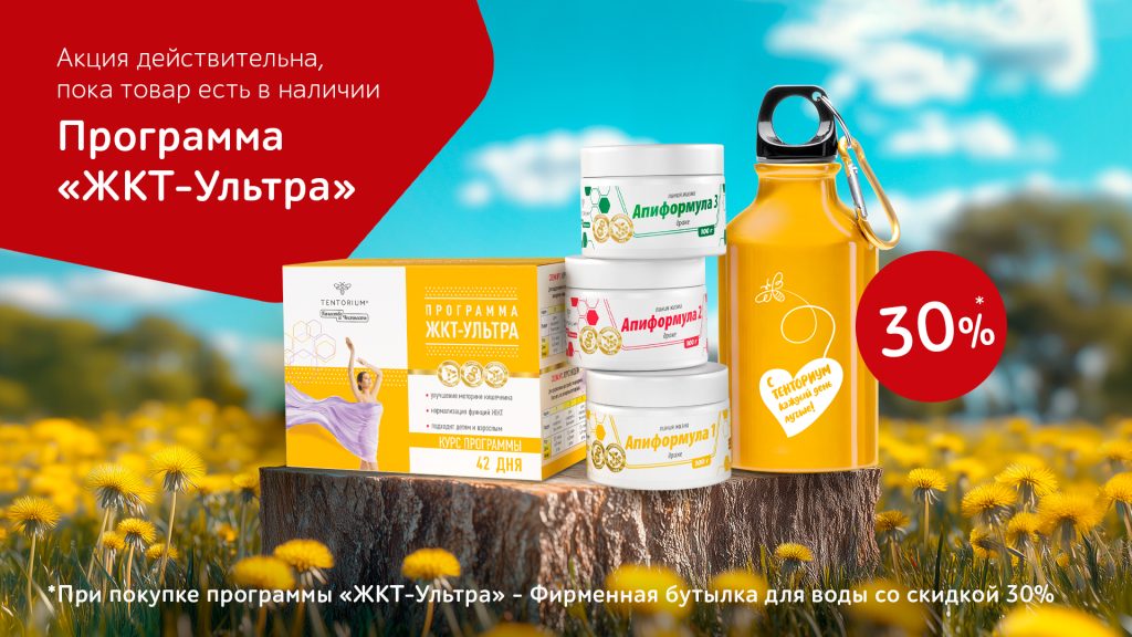 Акции месяца: готовимся к активным майским праздникам!
