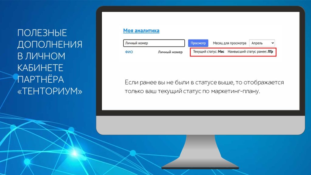 Личный кабинет теперь ещё удобнее!