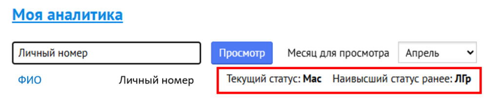 Личный кабинет теперь ещё удобнее!