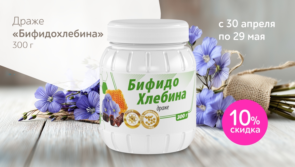 Акции месяца: готовимся к активным майским праздникам!