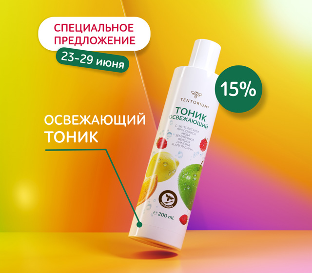 Тоник