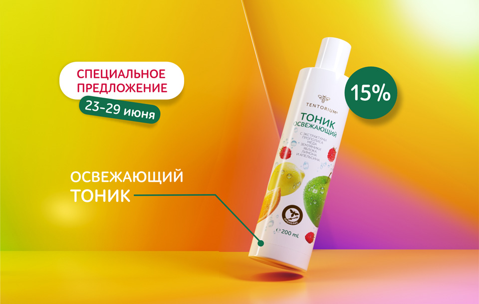 Тоник