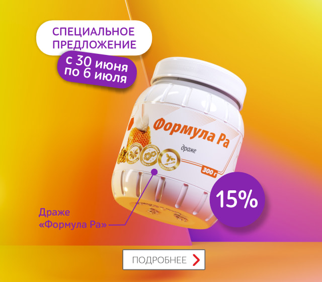 Тоник